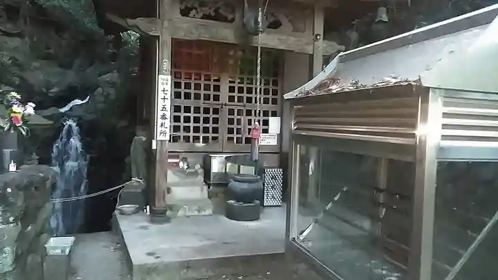 紅葉ヶ滝薬師堂のその他建物