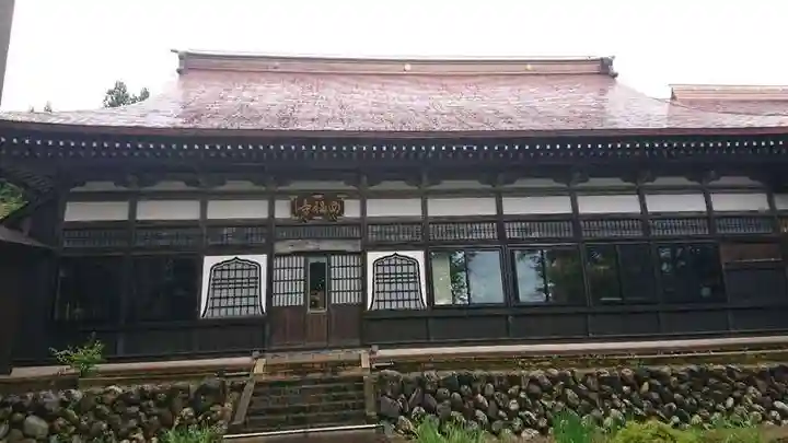 西福寺の本殿・本堂