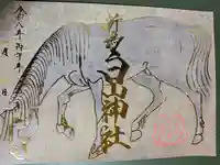 白山神社(新潟県)