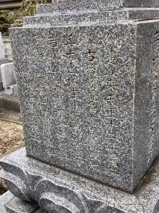 興禅寺のその他建物