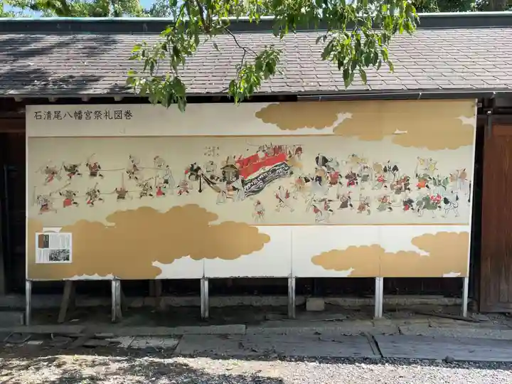 石清尾八幡宮(香川県)