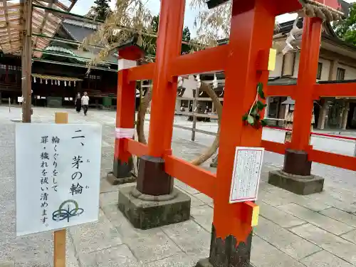 箭弓稲荷神社(埼玉県)