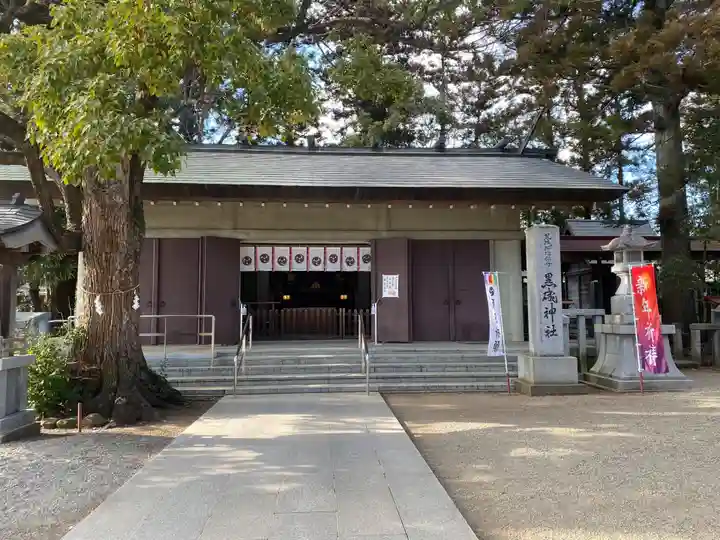 黒磯神社(栃木県)