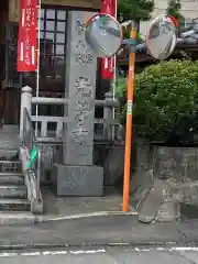 光榮寺の建物その他