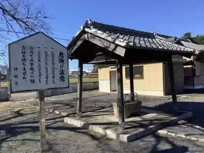 八幡社(愛知県)