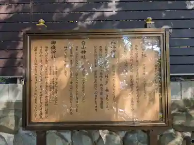 愛宕社のその他建物