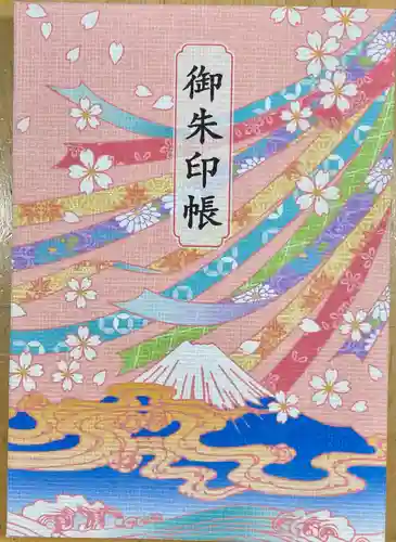 富知六所浅間神社(静岡県)