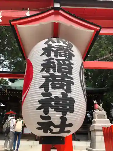 馬橋稲荷神社のその他建物