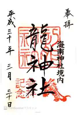 書き置き