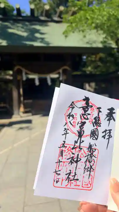 意富比神社の{uncategorized: "未分類", other: "その他", undefined: "問題あり", building: "その他建物", grave: "お墓", sacred_gate: "鳥居", guardian: "狛犬", statue: "像", buddha: "仏像", history: "歴史", nature: "自然", garden: "庭園", animal: "動物", pagoda: "塔", temizu: "手水舎", mountain_gate: "山門・神門", sanctuary: "本殿・本堂", subordinate: "末社・摂社", art: "芸術", scenery: "景色", jizo: "地蔵", ema: "絵馬", goshuin: "御朱印", omikuji: "おみくじ", items: "授与品その他", amulet: "お守り", goshuincho: "御朱印帳", eats: "食事", festival: "お祭り", votive_dance: "神楽", shichigosan: "七五三参", wedding: "結婚式", experience: "体験その他", initially: "初詣", around: "周辺", anti_infection: "感染症対策"}
