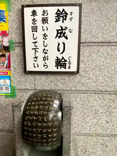 誠心院（東北寺誠心院）(京都府)