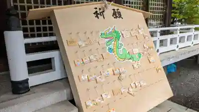 北見神社の絵馬