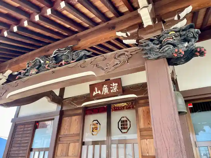 海蔵寺(東京都)