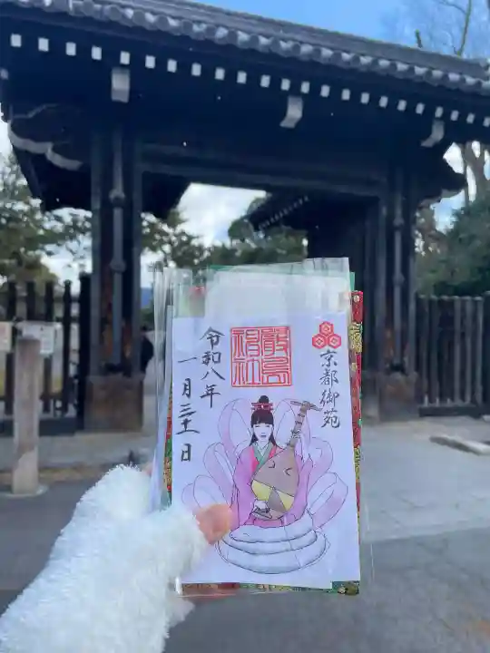 嚴島神社 (京都御苑)の{uncategorized: "未分類", other: "その他", undefined: "問題あり", building: "その他建物", grave: "お墓", sacred_gate: "鳥居", guardian: "狛犬", statue: "像", buddha: "仏像", history: "歴史", nature: "自然", garden: "庭園", animal: "動物", pagoda: "塔", temizu: "手水舎", mountain_gate: "山門・神門", sanctuary: "本殿・本堂", subordinate: "末社・摂社", art: "芸術", scenery: "景色", jizo: "地蔵", ema: "絵馬", goshuin: "御朱印", omikuji: "おみくじ", items: "授与品その他", amulet: "お守り", goshuincho: "御朱印帳", eats: "食事", festival: "お祭り", votive_dance: "神楽", shichigosan: "七五三参", wedding: "結婚式", experience: "体験その他", initially: "初詣", around: "周辺", anti_infection: "感染症対策"}