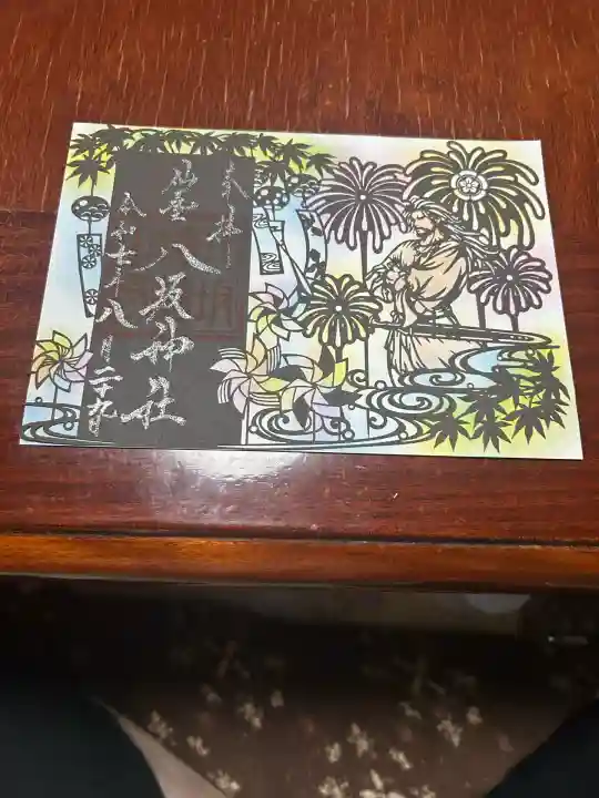 仙台八坂神社(宮城県)