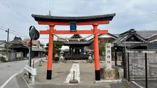 稲荷神社の鳥居