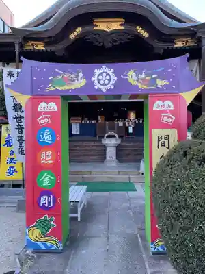 間々観音（龍音寺）(愛知県)