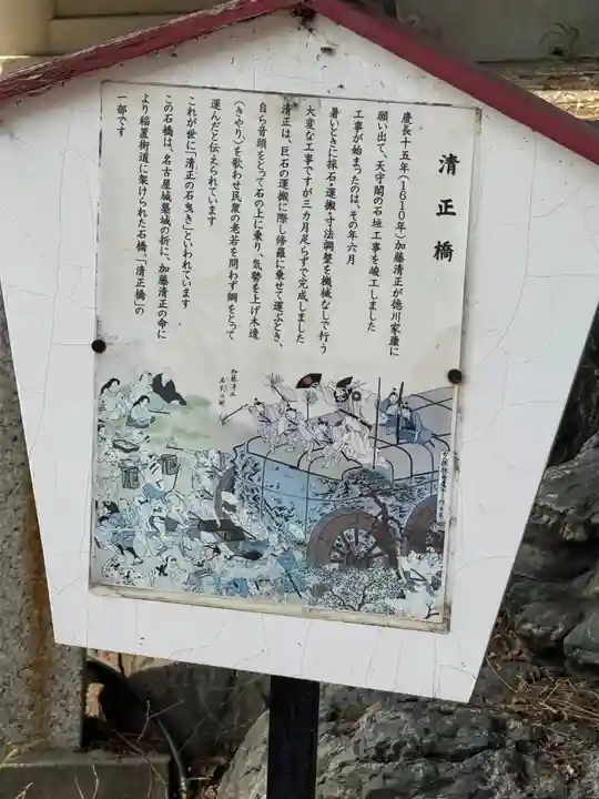別小江神社(愛知県)