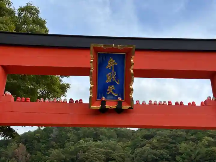 勝尾寺の鳥居