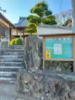 徳伝寺(和歌山県)