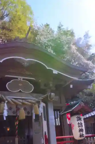 石川町諏訪神社(神奈川県)