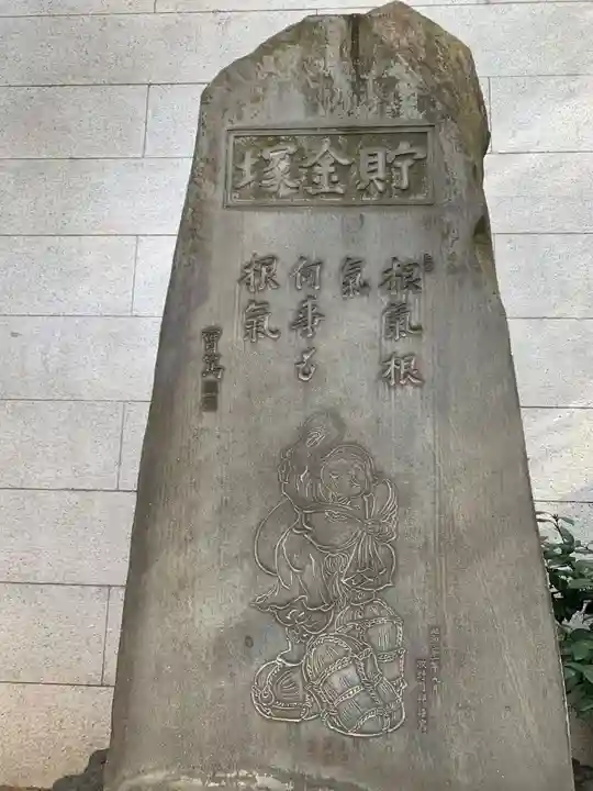 芝大神宮(東京都)