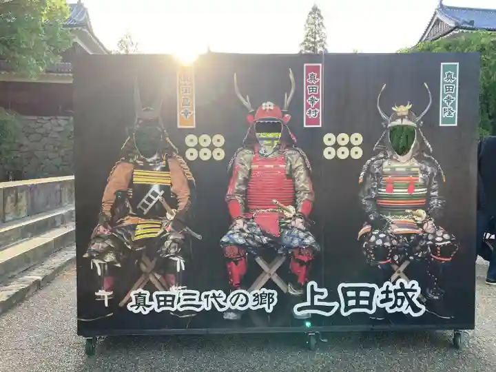 眞田神社(長野県)
