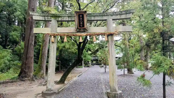 事任八幡宮(静岡県)