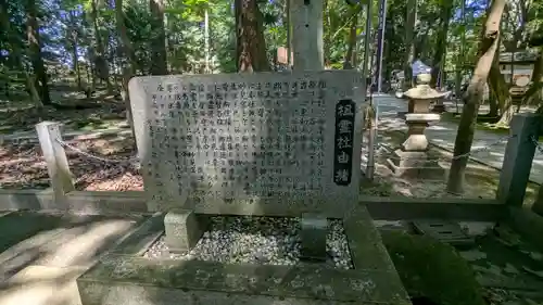 星田妙見宮(大阪府)