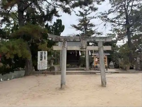 備中国總社(岡山県)