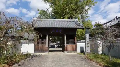 地蔵寺(徳島県)