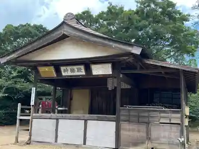 鎌数伊勢大神宮(千葉県)