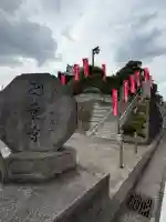 西量寺の{uncategorized: "未分類", other: "その他", undefined: "問題あり", building: "その他建物", grave: "お墓", sacred_gate: "鳥居", guardian: "狛犬", statue: "像", buddha: "仏像", history: "歴史", nature: "自然", garden: "庭園", animal: "動物", pagoda: "塔", temizu: "手水舎", mountain_gate: "山門・神門", sanctuary: "本殿・本堂", subordinate: "末社・摂社", art: "芸術", scenery: "景色", jizo: "地蔵", ema: "絵馬", goshuin: "御朱印", omikuji: "おみくじ", items: "授与品その他", amulet: "お守り", goshuincho: "御朱印帳", eats: "食事", festival: "お祭り", votive_dance: "神楽", shichigosan: "七五三参", wedding: "結婚式", experience: "体験その他", initially: "初詣", around: "周辺", anti_infection: "感染症対策"}