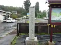清林寺のその他建物