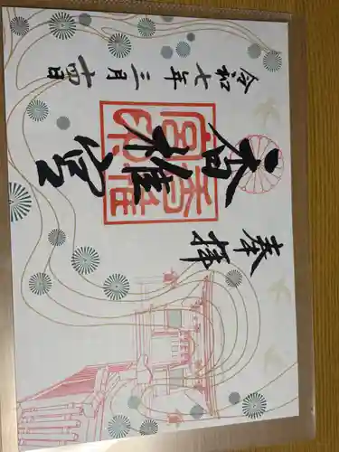 香椎宮(福岡県)