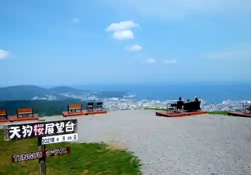 小樽天狗山神社の景色