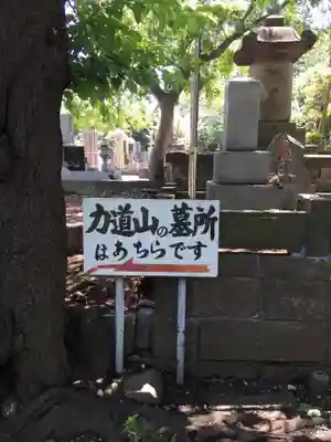 池上本門寺のその他建物