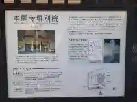 本願寺堺別院の{uncategorized: "未分類", other: "その他", undefined: "問題あり", building: "その他建物", grave: "お墓", sacred_gate: "鳥居", guardian: "狛犬", statue: "像", buddha: "仏像", history: "歴史", nature: "自然", garden: "庭園", animal: "動物", pagoda: "塔", temizu: "手水舎", mountain_gate: "山門・神門", sanctuary: "本殿・本堂", subordinate: "末社・摂社", art: "芸術", scenery: "景色", jizo: "地蔵", ema: "絵馬", goshuin: "御朱印", omikuji: "おみくじ", items: "授与品その他", amulet: "お守り", goshuincho: "御朱印帳", eats: "食事", festival: "お祭り", votive_dance: "神楽", shichigosan: "七五三参", wedding: "結婚式", experience: "体験その他", initially: "初詣", around: "周辺", anti_infection: "感染症対策"}