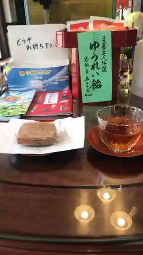 立本寺(京都府)