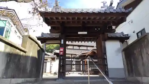 海徳寺(広島県)