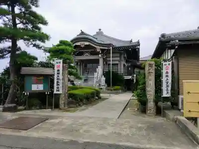 長福寺の本殿・本堂