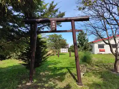 日進神社(北海道)