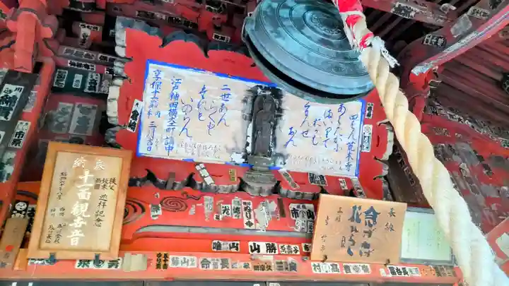 金昌寺(埼玉県)