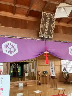 出世稻荷神社の本殿・本堂
