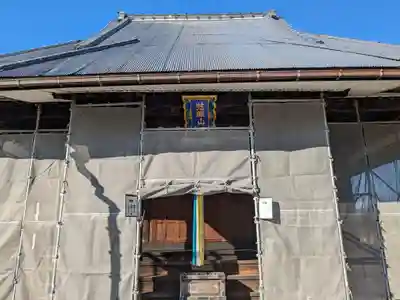 大円寺(滋賀県)