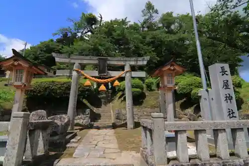 長屋神社の鳥居