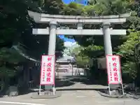 富知六所浅間神社の鳥居