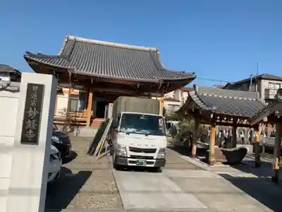 最上稲荷関東別院 妙経寺のその他建物