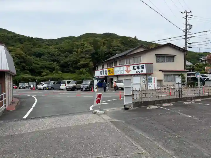 尊永寺(静岡県)