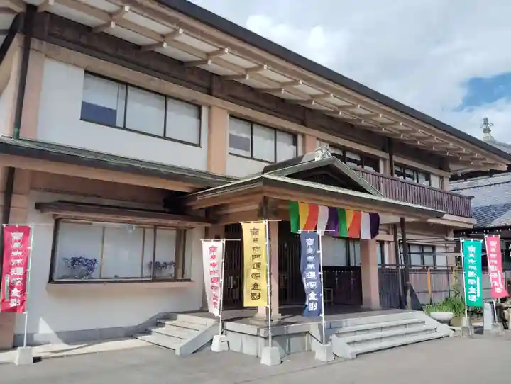 讃岐別院(香川県)